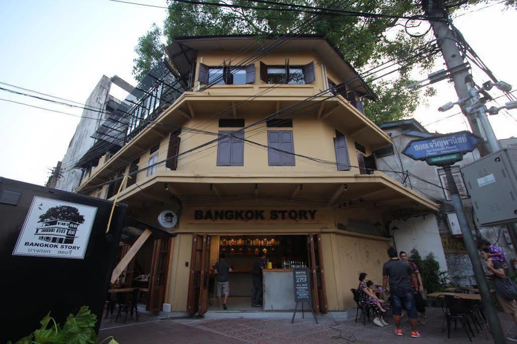 Bangkok Story Hostel 外观 照片